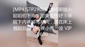 本想瞞著女友的性愛體驗 來的卻是女友本人 001