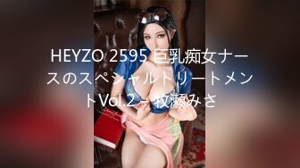 [MP4]顶级女神 超级丝袜控180大长腿女神&nbsp;&nbsp;苹果 我的室友 第五篇 性感高跟酒店速攻单男 翘臀榨汁狂洩浓精