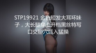 和单位48岁丰满大屁股熟女阿姨偷情，阿姨多毛黑逼操起来太爽了