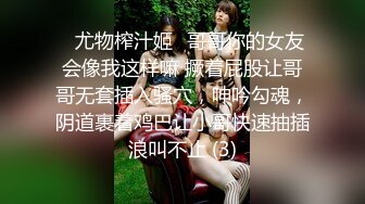 《顶流网红泄密》万人追踪网红可盐可甜百变女神babyp私拍第三弹~极品无毛一线天馒头穴紫薇啪啪纯反差婊 (15)