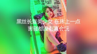 《百度云泄密》周末和美女同事背着她老公偷情遭曝光