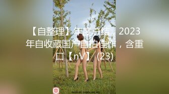 [MP4/ 576M]&nbsp;&nbsp;极品女神性爱流出白虎美穴网红娜娜粉丝定制-爆裂黑丝怒操白虎嫩穴 穿高跟黑丝趴操