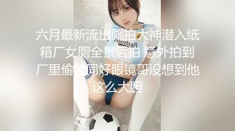 【超顶❤️海角大神】欲求不满的嫂子 在江边把嫂子搞了 接着回家又操 鲜嫩白虎 内射注入[MP4/392MB]