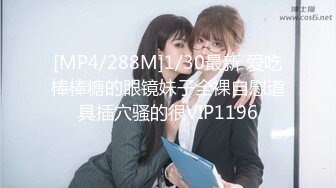 【新片速遞】【御姐系新人网红美女】自慰首秀，拨开丁字裤假屌猛插，圆润美臀翘起掰穴，特写骚逼洞，娇喘呻吟很是诱惑[678MB/MP4/59:31]