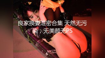 [MP4/ 962M] 群先生的骚穴小母狗们，粗长大鸡巴实在是香，艹得每一个女人哇哇叫！