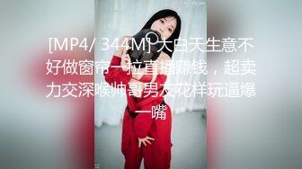 [MP4]【淫荡女友】长相甜美萝莉女友【芽芽】与男友啪啪第3弹流出 校园风 貂蝉装 制服 啪啪 圆臀 内射