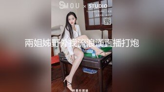 哇~大熊回归，轰动平台【专业操老外】带多位比基尼美女，小树林烧烤~玩爽~开着保时捷回家群P (5)