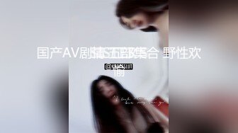 【经典91自拍达人】疯狂双人夹一操 娇嫩女友人小性瘾强 和老铁疯狂3P操 前怼后操 小逼能受得了吗