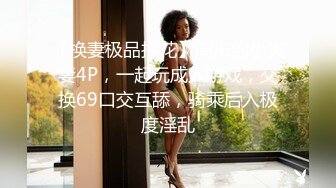 女上位高清近距离拍摄