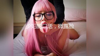 【新片速遞】轻熟女真骚下垂的大奶子奶头好大，给小哥舔了菊花舔乳头再口交大鸡巴，让小哥吃奶子舔逼无套爆草，直接内射[415MB/MP4/59:17]