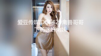 山上窝棚3P九零后嫩妹