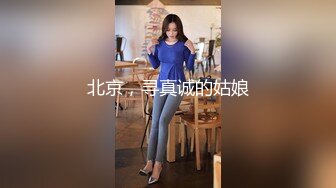 【满腿纹身社会姐网红美女】 今日刚播首秀，吸食大屌特写 ，多毛超肥骚逼，情趣开档内裤