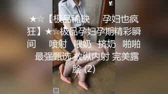 【Stripchat】木瓜奶黑丝长腿少妇女主播「Lifelike_Panty」撕开丝袜边听色情小说边自慰【自压水印】