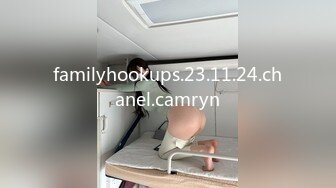 familyhookups.23.11.24.chanel.camryn