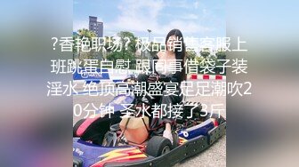 珠海妹子会吸会玩