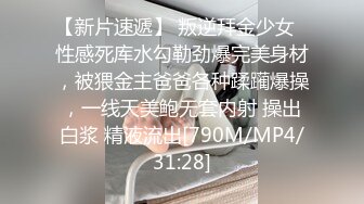 [MP4]2800元约了位刚新婚没多久就出来兼职援交的美少妇说在家闲着没事出来做