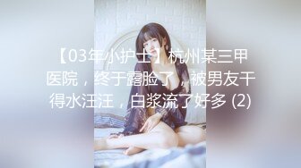 [MP4]【猫爪传媒】MSD-078 纯爱恋歌 千金小姐情窦初开淫水四溢的纯爱恋歌 陈小雨