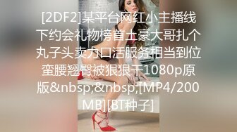 [MP4/ 325M] 双马尾眼镜美少女，168CM白丝美腿，3P激情名场面，后面操着前面吃屌，小穴夹的太紧受不了