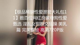 用震动棒让女友欲罢不能