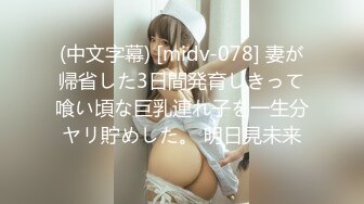 [MP4/1700M]4/30最新 姐妹花吃奶抠逼双头道具一起抽插享受快感浪叫呻吟不断VIP1196