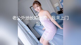 波形莫奈工作女性~性骚扰上司