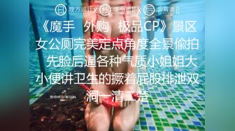 女神泄密！是演员又是模特极品波霸反差婊【谭晓彤】剃毛后脸逼同框2K画质道具自嗨，撸点很高