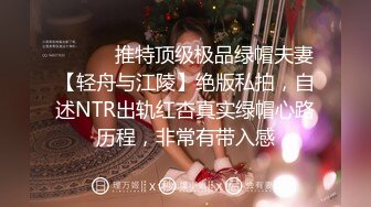 ✿超颜值极品女神✿天花板级气质女神 超性感高跟鞋！纯御诱惑S级美腿肉丝，每一下都插的好深 直达花心 视觉享受