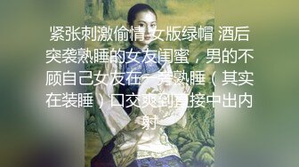 【极品❤️爆乳女神】樱桃空空✿ 淫荡少妇求子之路 对精子的渴望 微胖真是极品Q弹蜜臀 紧致湿滑软嫩裂缝小穴 无一例外