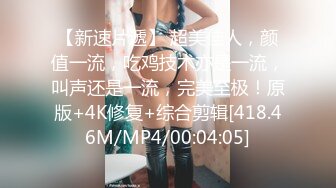 蜜桃影像PME205热心学长帮女高中生破处