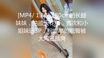 [MP4]蜜桃视频最新出品国产AV佳作 淫乱新春之精童欲女 返乡乱伦之欢