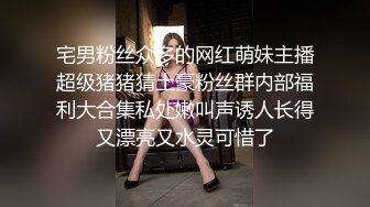 [MP4/ 589M] 邪恶的房东门缝偷窥美女租客洗澡