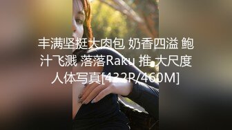 淫荡的肉体服装变化   MILD-812