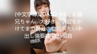 星空传媒XKG145刚满18岁就和双胞胎妹妹啪啪