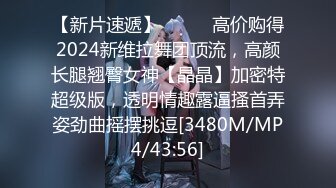 罗哥选妃2020-06-18