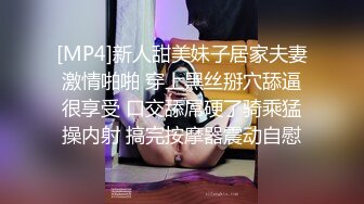 【新片速遞】 《顶级㊙️重磅泄密》万人求购Onlyfans肥臀肥鲍反差婊redro极品炮架子调教啪啪高潮喷水湿了一大片呻吟声一流[7930M/MP4/02:41:03]