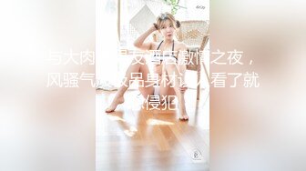 最新强势极品流出极品撸铁健身女神【kgonly】订阅私拍，多水白虎粉屄与绿帽男友激烈性爱，找单男3P接力赛 (1)