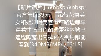 [MP4/ 786M]&nbsp;&nbsp;美少女91女神小情趣 开档牛仔迷情 撞击蜜臀刮擦白虎阴户