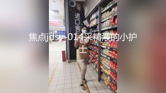 混血哥短发超极品黑丝骚逼完整版