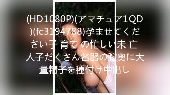 【奶妹】顶级巨乳女神288元VIP群站内未发，相当的给力，这妹子颜值很高 (2)