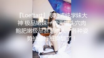 聊的骚女1