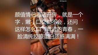 露脸才是王道！万狼求档OnlyFans可盐可甜性瘾女友yuukoo私拍~调教打炮紫薇私处超嫩 (15)