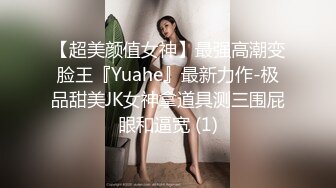 高能预警  最美韩国TS逆天颜值公主极品闺蜜 Sugar 财阀的私人秘书 玩弄性感黑丝OL 爆肏后庭！