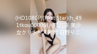 [MP4]2000元网约E罩杯大奶小骚货&nbsp;&nbsp;口活一流吸吮舔弄 美臀主动骑坐爆插