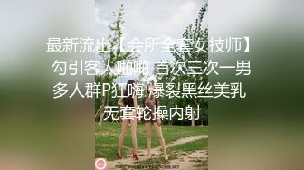 杭州反差婊宋雯3P性爱私拍流出 各种虐操漂亮小骚货 干净粉穴 完美露脸 高清私拍21P