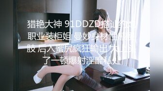 [MP4]绝美推特高颜值逆天长腿女神▌Vivian ▌定制款南航空姐 抚媚身材制服简直比空姐还有气质 空乘淫靡的私生活