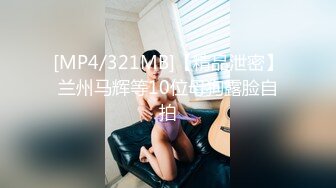 极品网红『香港美少女』性爱自白 我不要你当我室友了 你当我主人好不好 JK制服爆操内射 国语中字 高清720P原版无水印