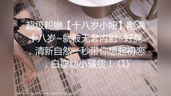 【要吃退黑素】南京林业大学美女，考研二战独居，深夜寂寞自慰，单身许久好想让男人来操！ (5)