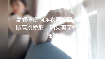 【AI换脸视频】刘诗诗  挑战不理女朋友