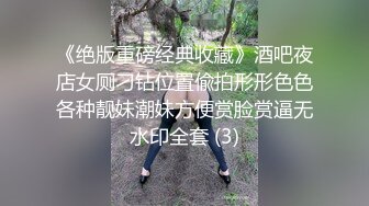 ✨✨极品流出✨✨清纯极品小姐姐推特女菩萨【丸丸子】私拍，高质量丝袜玉足推油足交精射 (3)