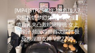 STP23186 【钻石级推荐】麻豆传媒国际版系列全球首映-搭讪金发甜点尤物带回家玩操 无套怒操粉穴 中文字幕